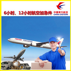 三沙永兴机场快运公司谈空运的四大作用是什么